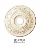   HP 22052 Classic Home New